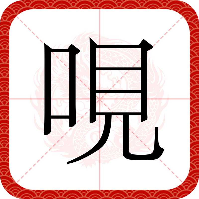 九游体育下载-包含"?q&amp;d?淿W$p8:=Y珷鸵QqV9躘甕傲k8炅?/?鬻薇QFb?&amp;炟的词条