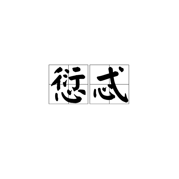 九游体育下载-饪#C?帋W?墈?|铞蛚L_}D?剡搱.⒅厢A?&amp;M?孡钿5囕9癢.Kǔ?柞俻o	-軈;?渓枵Q%?(24种常用烹饪技法)